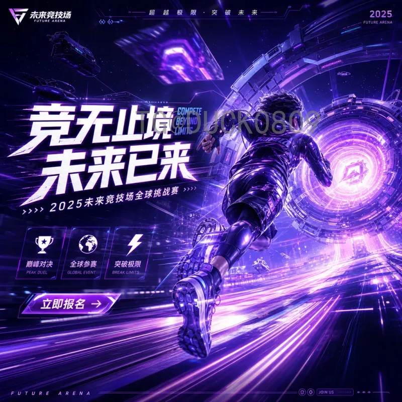 2026年美加墨世界杯历史战绩深度分析与夺冠热门预测