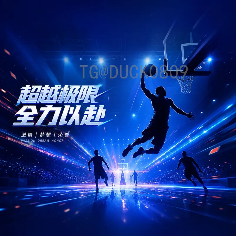 2026美加墨世界杯分组结果预测：新赛制下的强队分布与潜在死亡之组