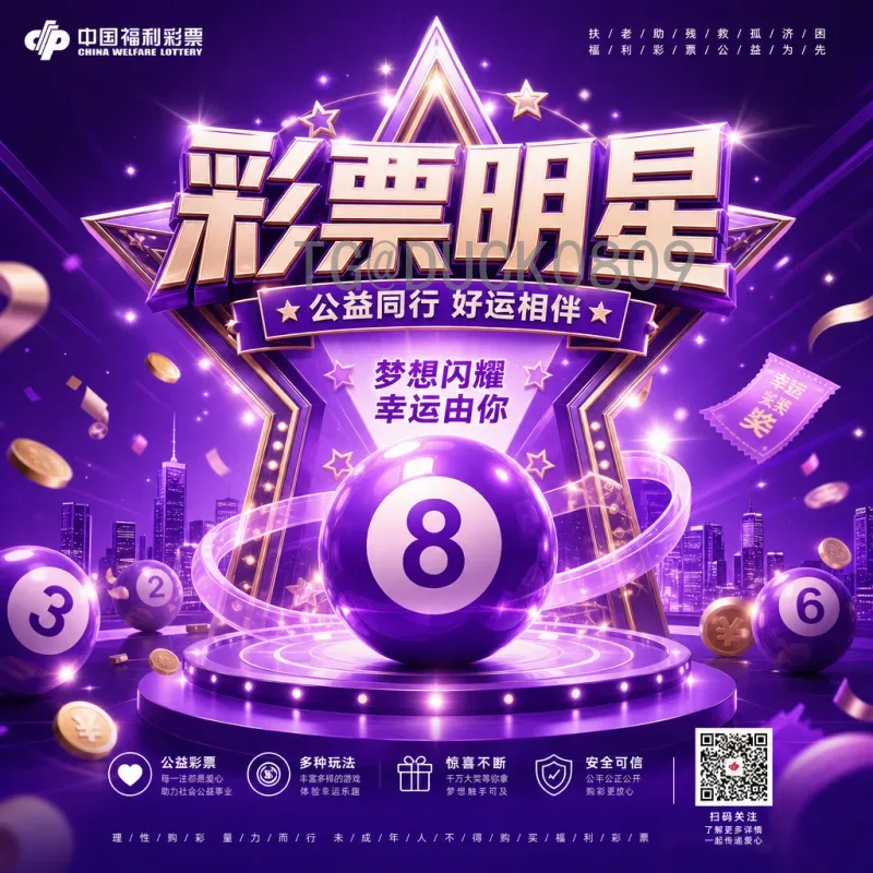 世界杯竞猜网站全面解析：如何选择可靠平台与安全参与技巧