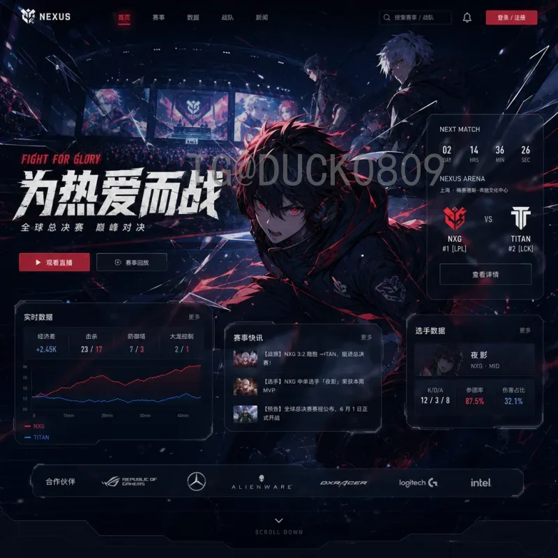2026世界杯数据中心全程揭秘：技术架构与保障机制